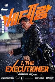 فيلم I, the Executioner 2024 مترجم
